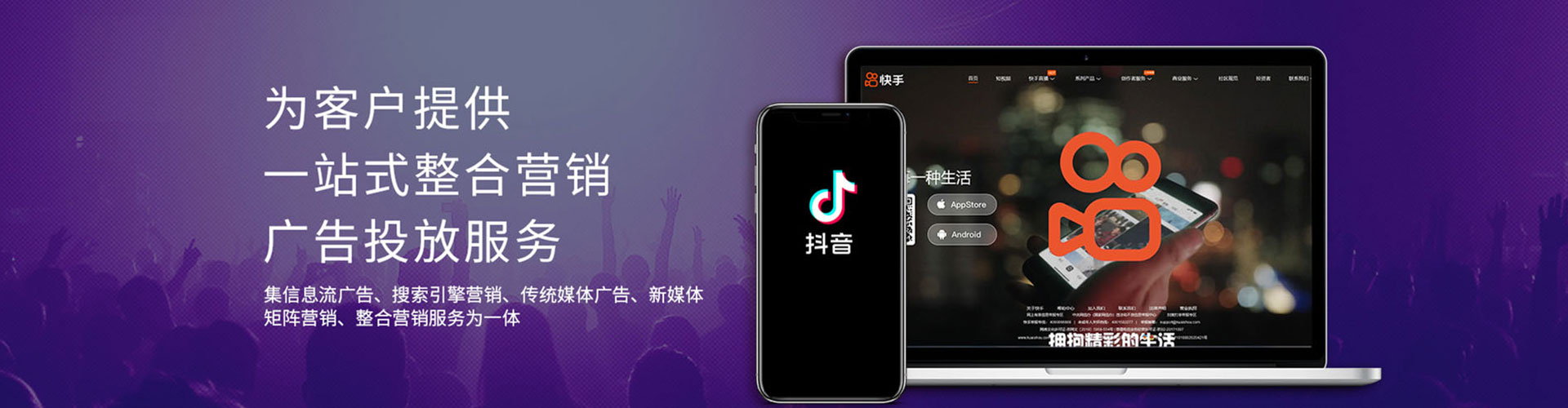 茫崖信息流托管