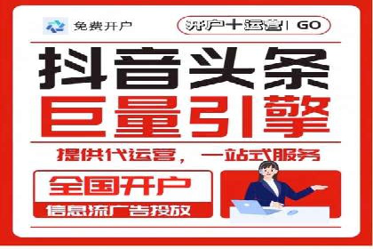 网络推广开户的五大成功案例分享