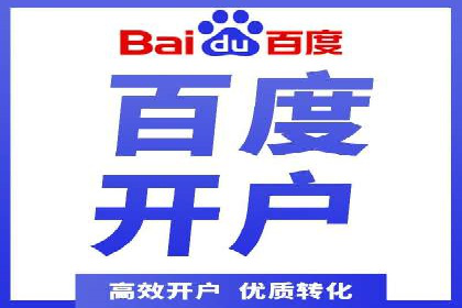 百度信息流广告优化：从案例看效果提升的秘诀