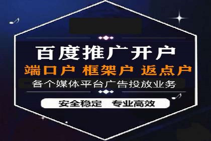 知乎信息流投放策略及案例解析